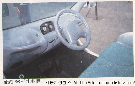Samsung SVC-1 - VIP