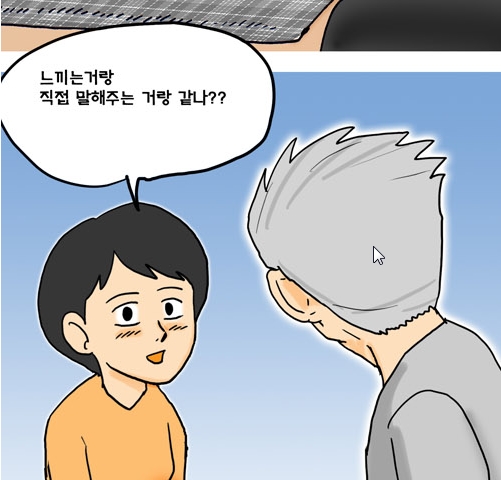 사용자 삽입 이미지