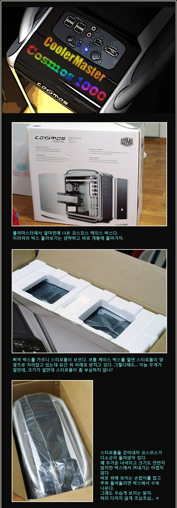 사용자 삽입 이미지