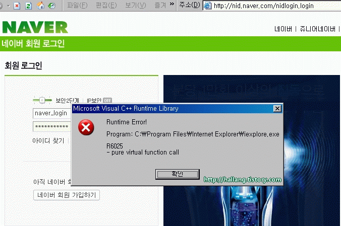 Runtime PVF 에러