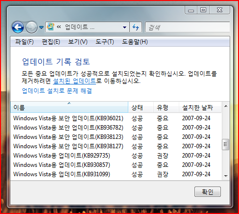 Windows Vista Update