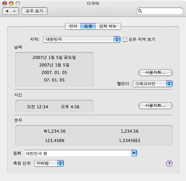 사용자 삽입 이미지