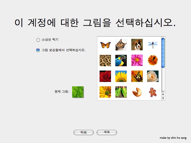 사용자 삽입 이미지