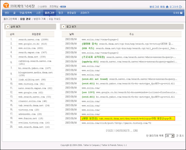 사용자 삽입 이미지