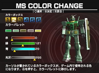 0223 Mobile Suit Gundam Ms Sensen 0079 Ntsc J
