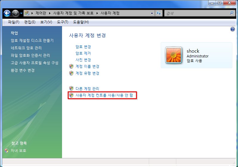 사용자 삽입 이미지