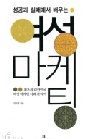 사용자 삽입 이미지