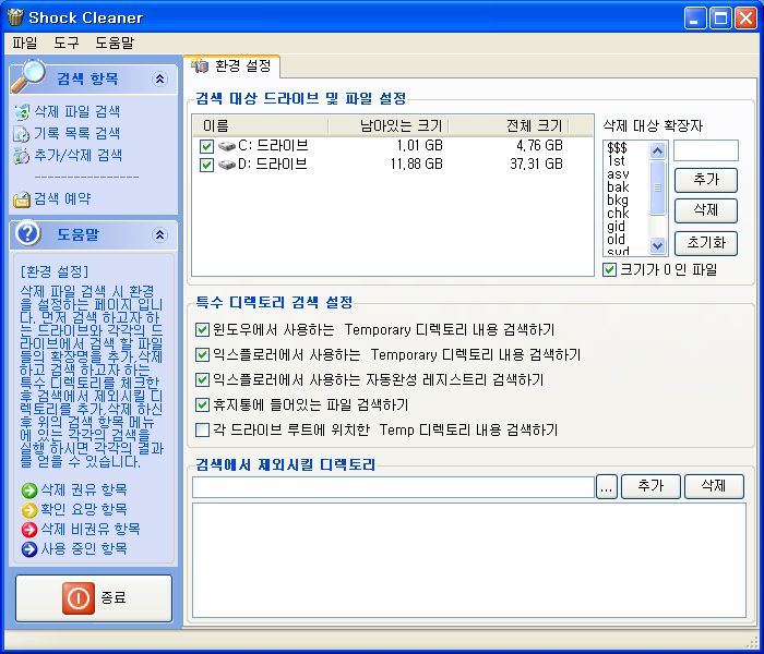 사용자 삽입 이미지