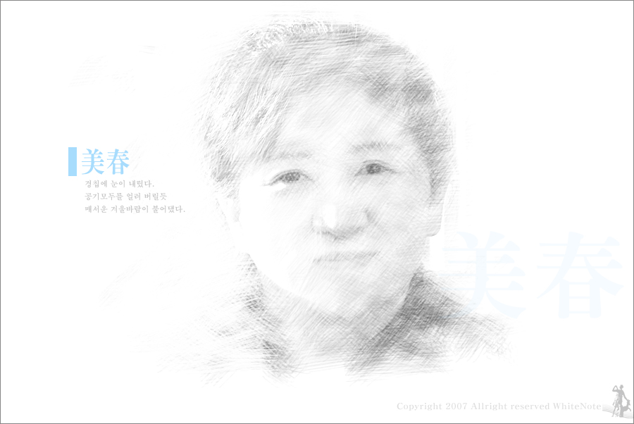 사용자 삽입 이미지
