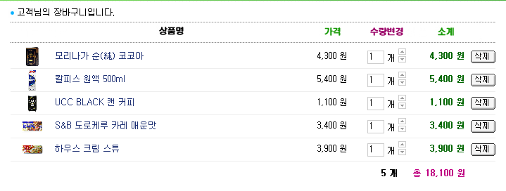 사용자 삽입 이미지