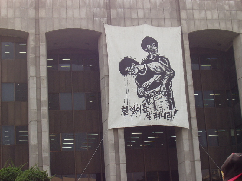 한열이를 살려내라