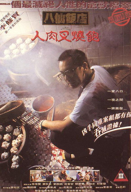 명성반점 이미지
