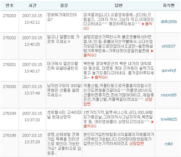 사용자 삽입 이미지