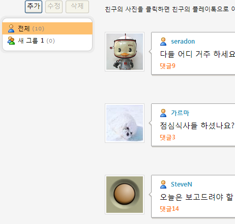 사용자 삽입 이미지