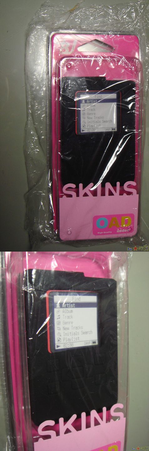 HD5 Silicon Case Packaging