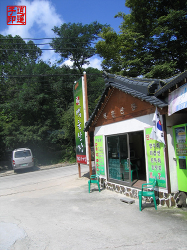 사용자 삽입 이미지