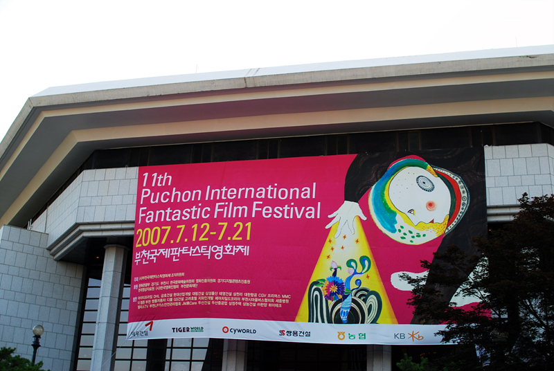 11th PiFan