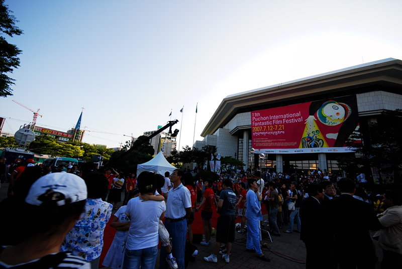 11th PiFan