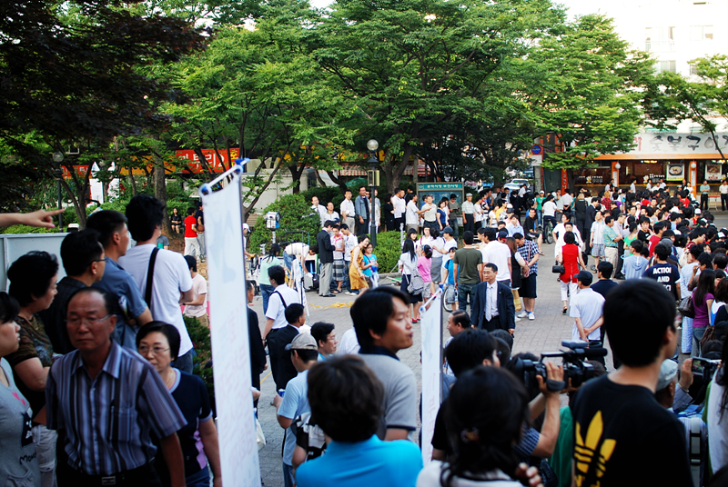 11th PiFan