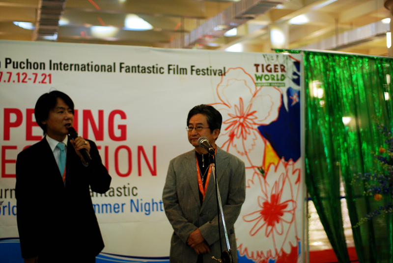 11th PiFan