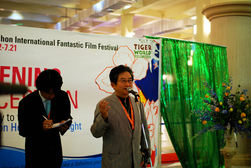 11th PiFan