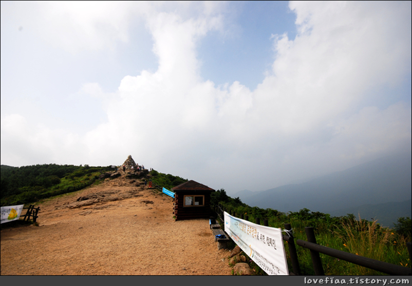 지리산 여행