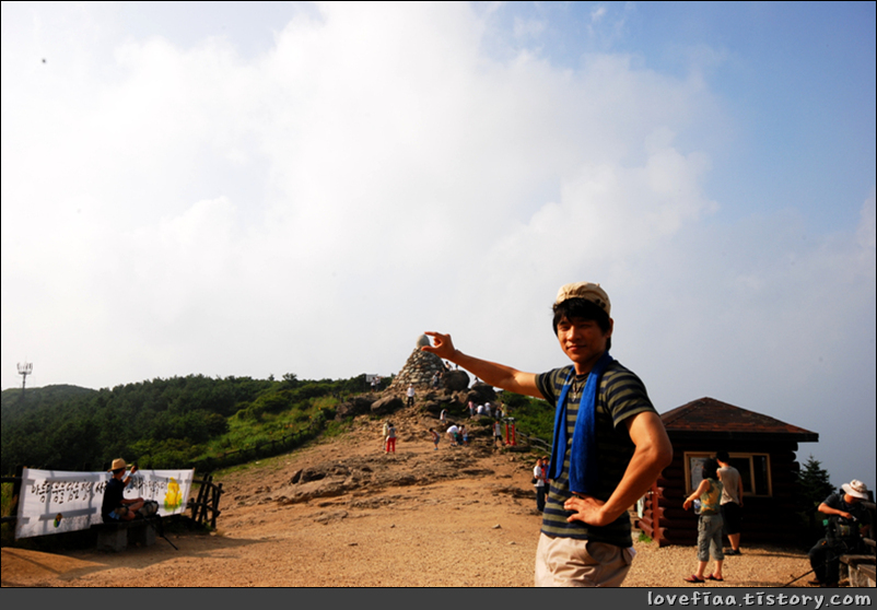 지리산 여행