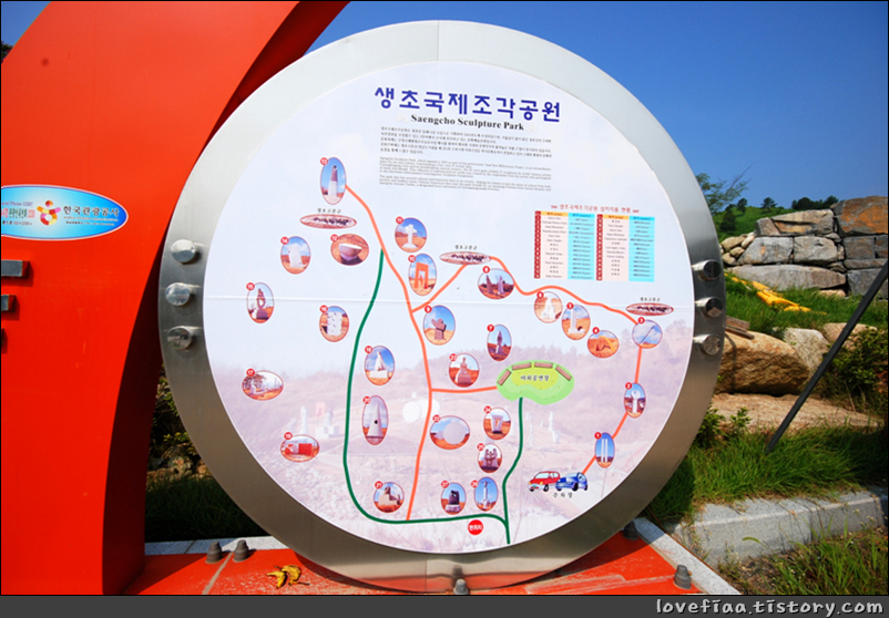 지리산 여행