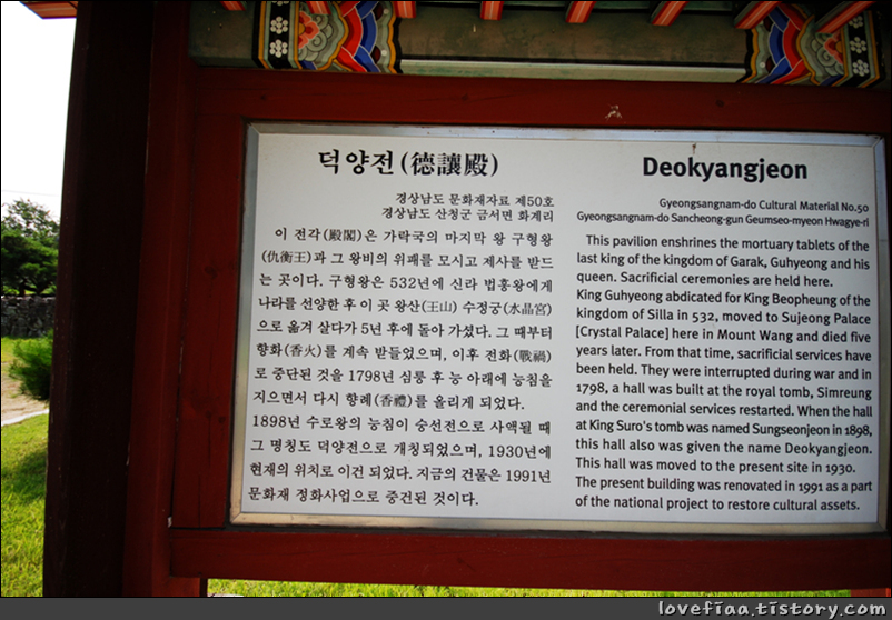 지리산 여행