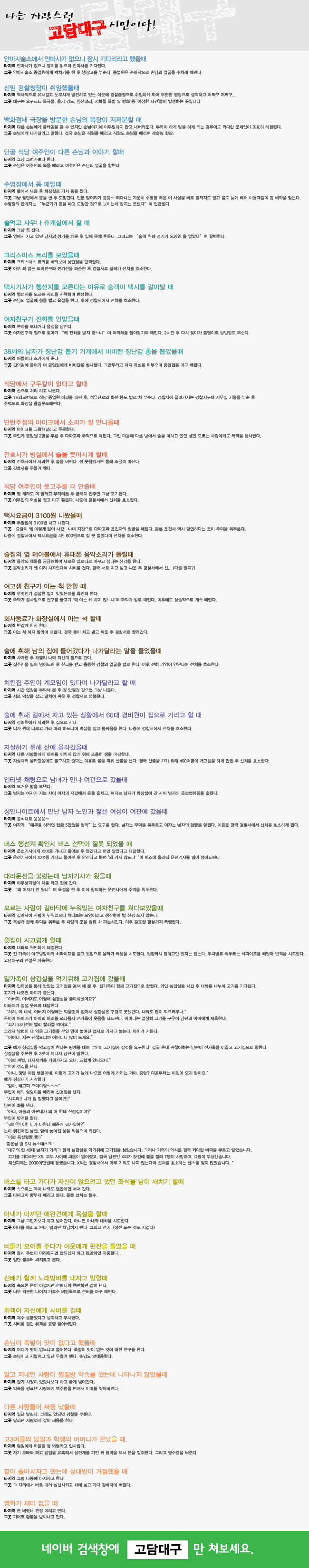사용자 삽입 이미지
