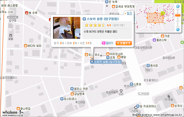 사용자 삽입 이미지