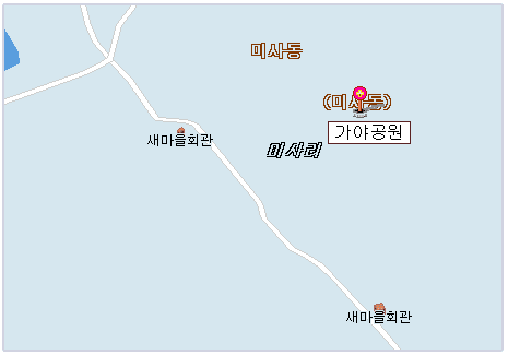 가야공원