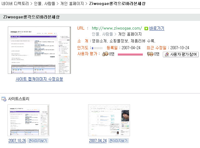 사용자 삽입 이미지