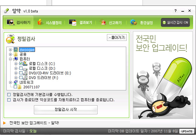 사용자 삽입 이미지