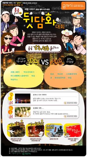 사용자 삽입 이미지