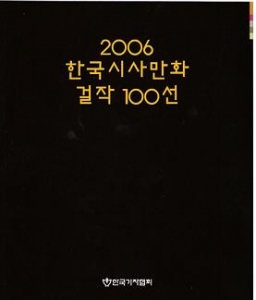 사용자 삽입 이미지