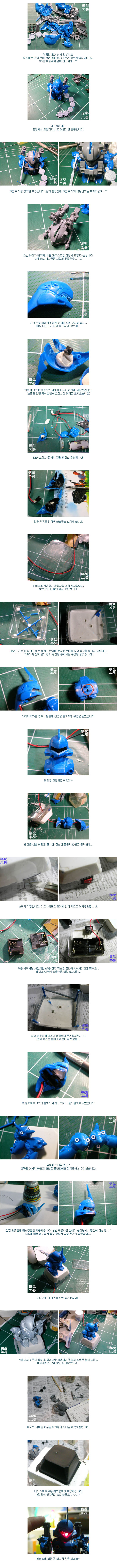 사용자 삽입 이미지