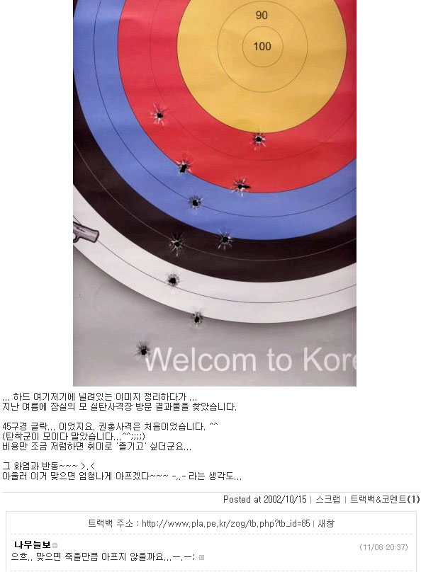 사용자 삽입 이미지
