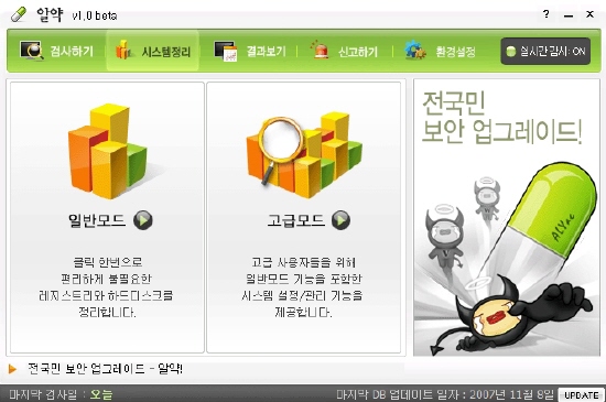 사용자 삽입 이미지