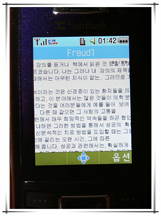 픽셀 파일뷰어