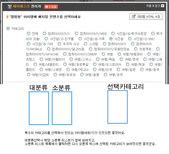 사용자 삽입 이미지