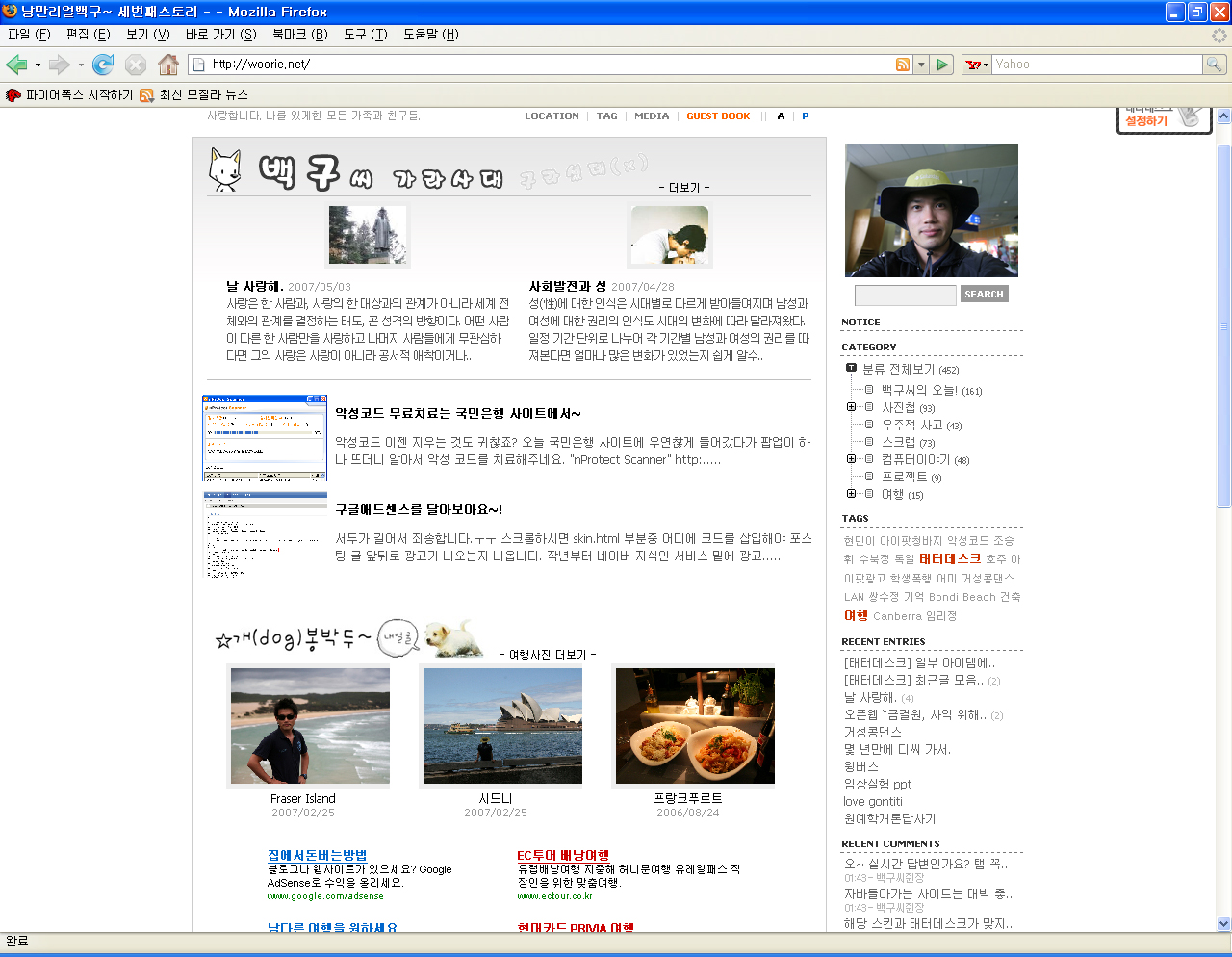 사용자 삽입 이미지