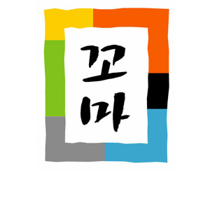 사용자 삽입 이미지