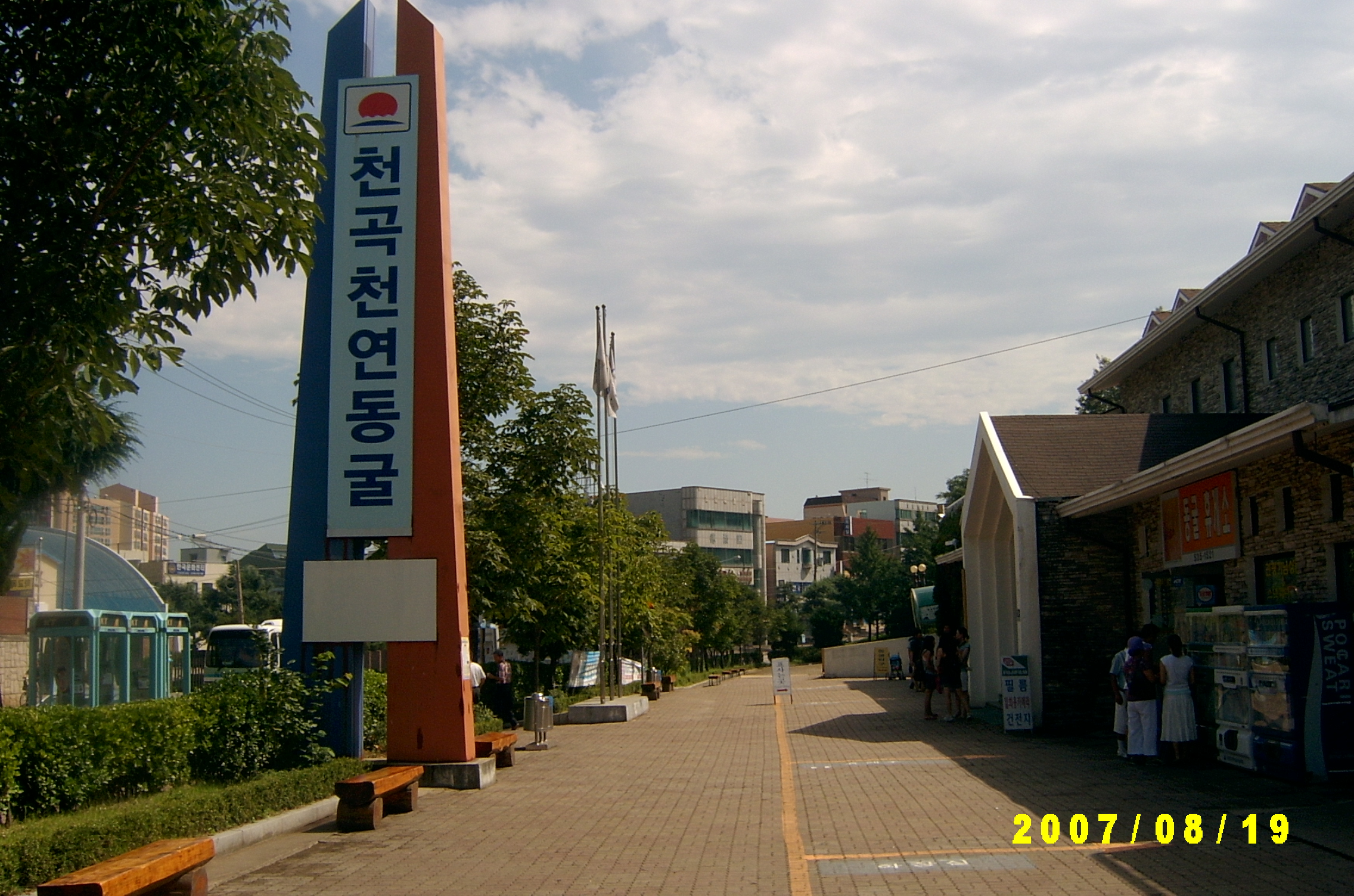 사용자 삽입 이미지