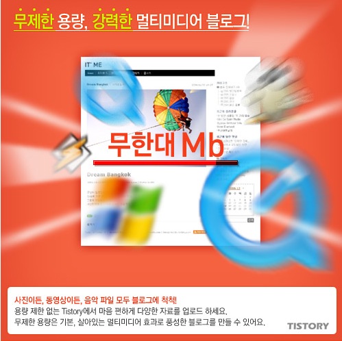 강력한 블로그,티스토리