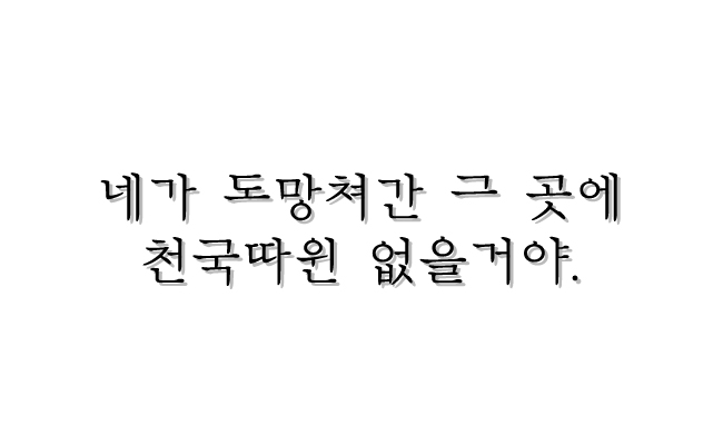 사용자 삽입 이미지