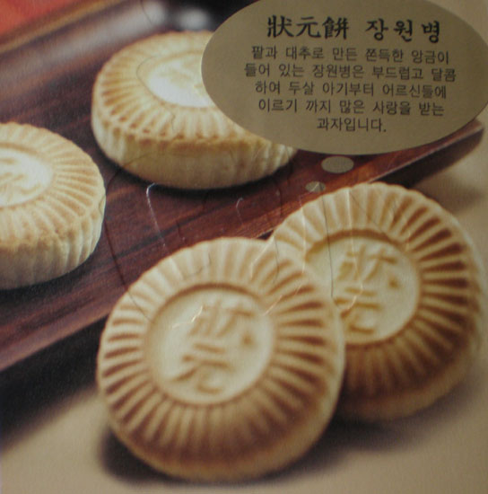 도향촌 이미지