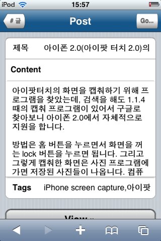블로그의 글