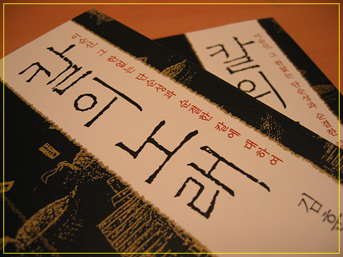사용자 삽입 이미지