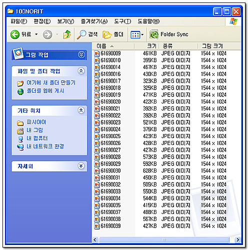 사용자 삽입 이미지